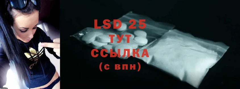 хочу наркоту  Амурск  LSD-25 экстази кислота 